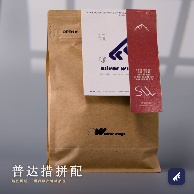 普达措拼配豆包装